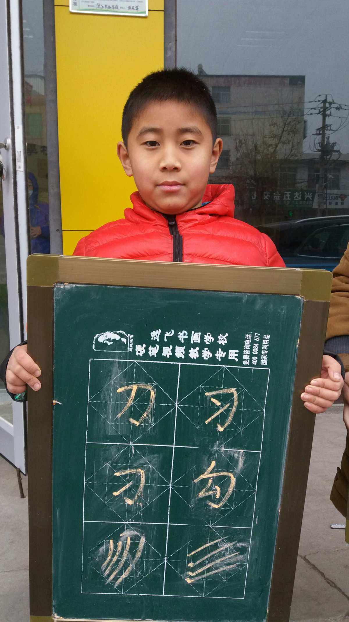 刀的笔画顺序(刀的笔画顺序怎么写的顺字图片) 刀的笔画顺序(刀的笔画顺序怎么写的顺字图片)