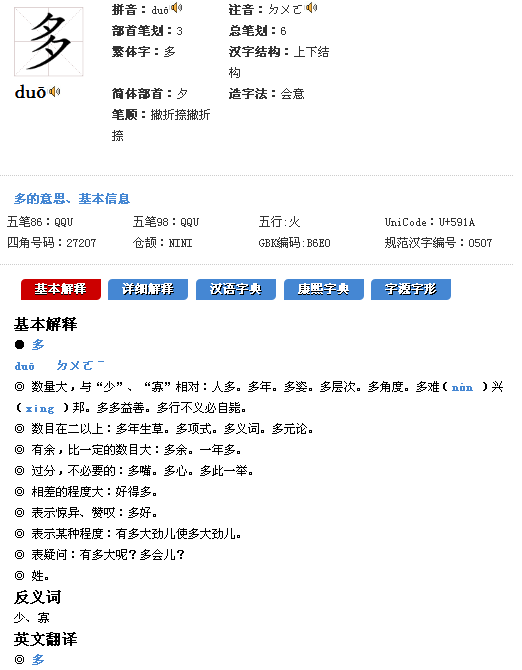 浇水的拼音(浇水的拼音怎么拼写) 浇水的拼音(浇水的拼音怎么拼写)