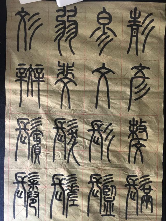 彣怎么读(彣怎么读拼音怎么写) 彣怎么读(彣怎么读拼音怎么写)