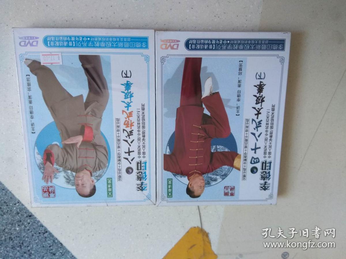 vcd是什么意思(vcd是什么意思?代表什么生肖) vcd是什么意思(vcd是什么意思?代表什么生肖)