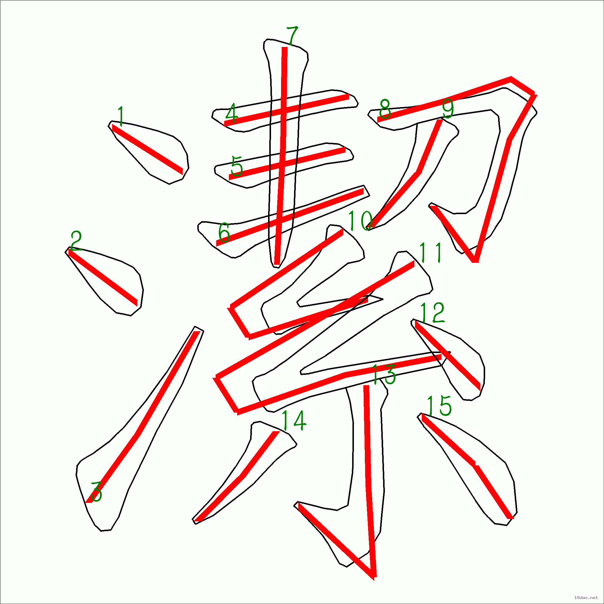 祺的笔顺(祺的笔顺是什么) 祺的笔顺(祺的笔顺是什么)