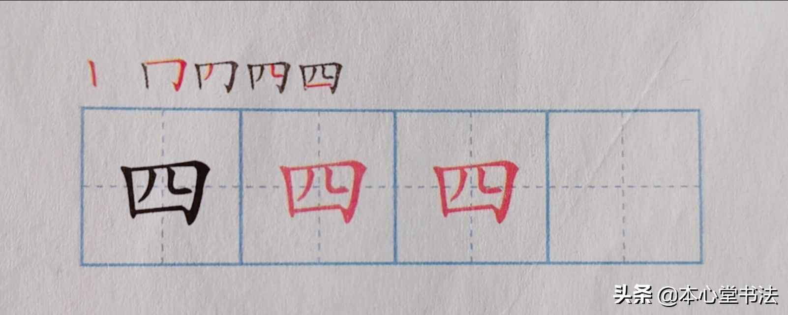 稚的笔顺(稚的笔顺笔画) 稚的笔顺(稚的笔顺笔画)