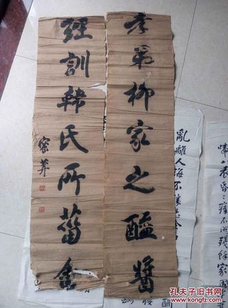 菑畲(菑畲还是菑畬) 菑畲(菑畲还是菑畬)