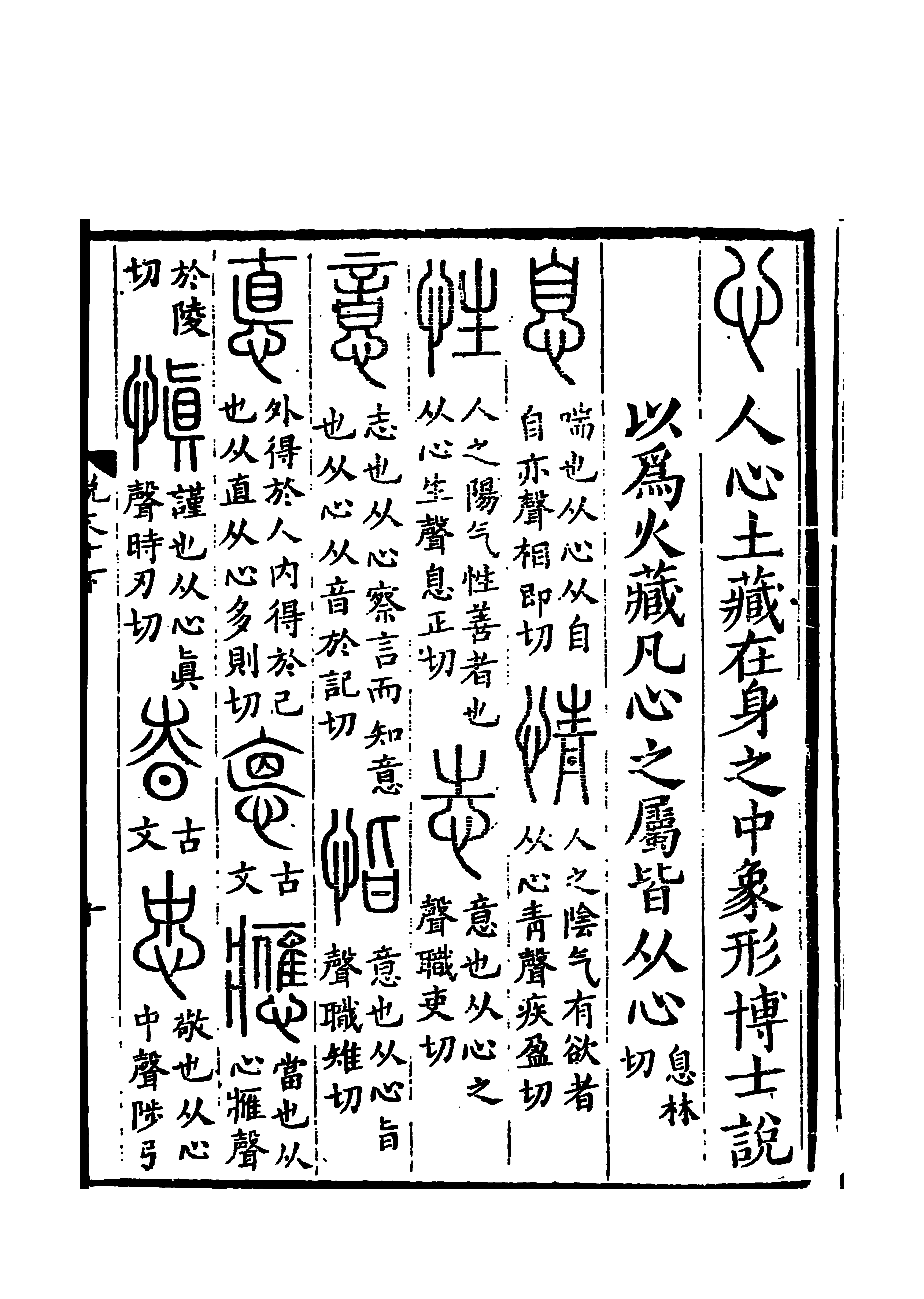 心无旁骛怎么读(心无旁骛怎么读下一句) 心无旁骛怎么读(心无旁骛怎么读下一句)