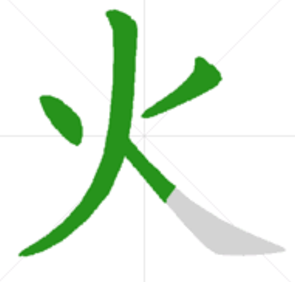 不的笔画顺序(不的笔画顺序组词)