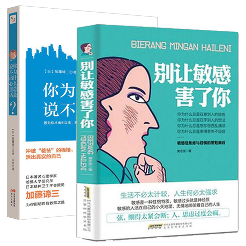 说不了(说不了几句话喉咙就哑了) 说不了(说不了几句话喉咙就哑了)