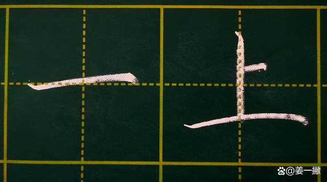 没的笔画(没的笔画名称是什么,答案是啥)