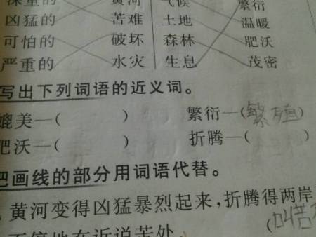 争先恐后近义词(争先恐后近义词形容积极) 争先恐后近义词(争先恐后近义词形容积极)