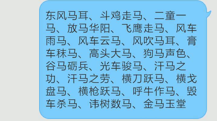 昌的成语(带永昌的成语) 昌的成语(带永昌的成语)
