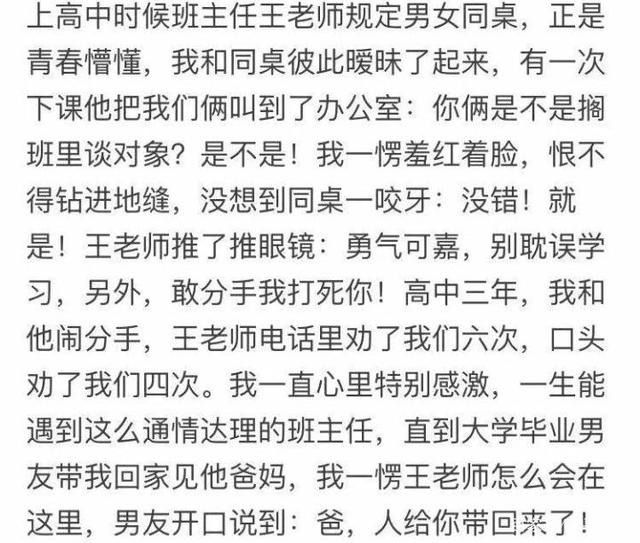 昧怎么读(昧怎么读拼音) 昧怎么读(昧怎么读拼音)