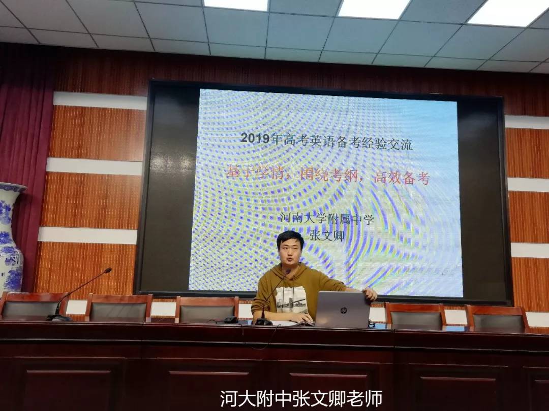 程仪(程仪 黄冈)