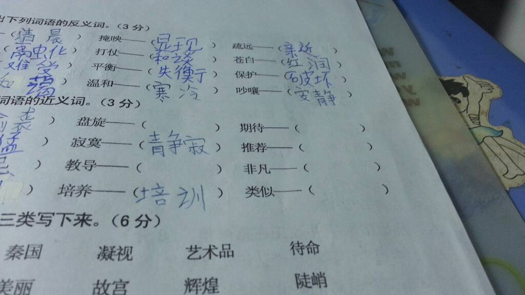 愿望的近义词(愿望的近义词有哪些) 愿望的近义词(愿望的近义词有哪些)