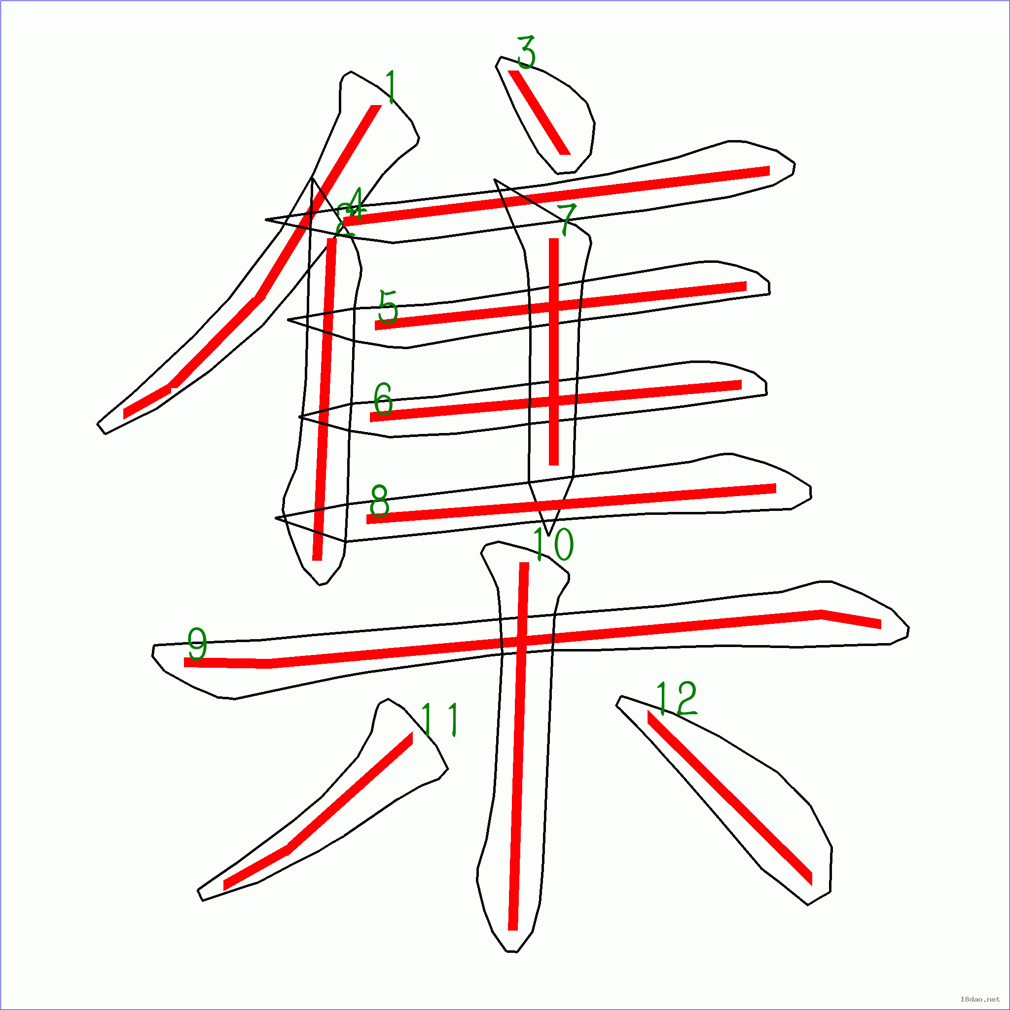质的笔顺(质的笔顺笔画怎么写) 质的笔顺(质的笔顺笔画怎么写)