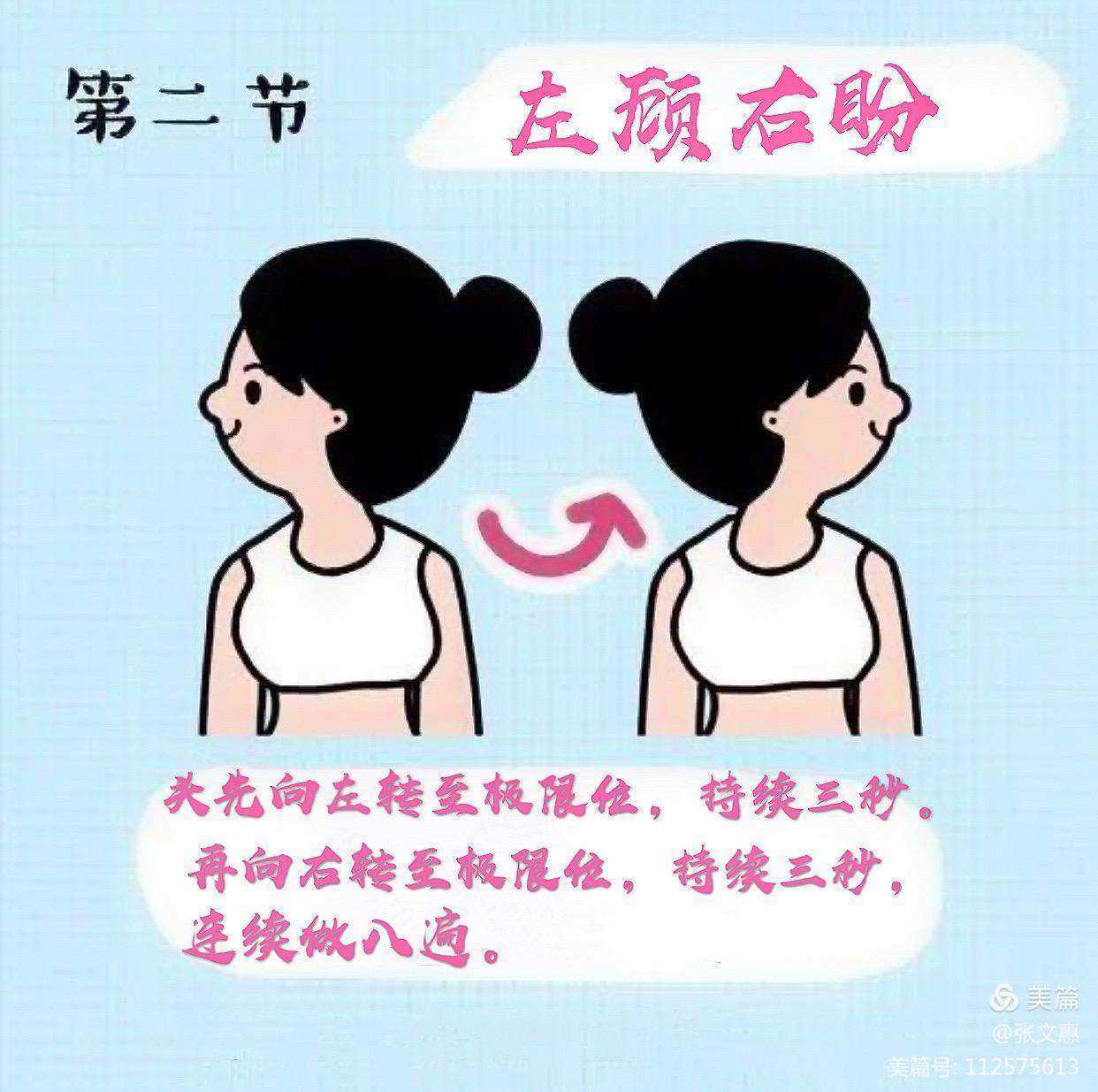 左顾右盼(左顾右盼类似的词语) 左顾右盼(左顾右盼类似的词语)