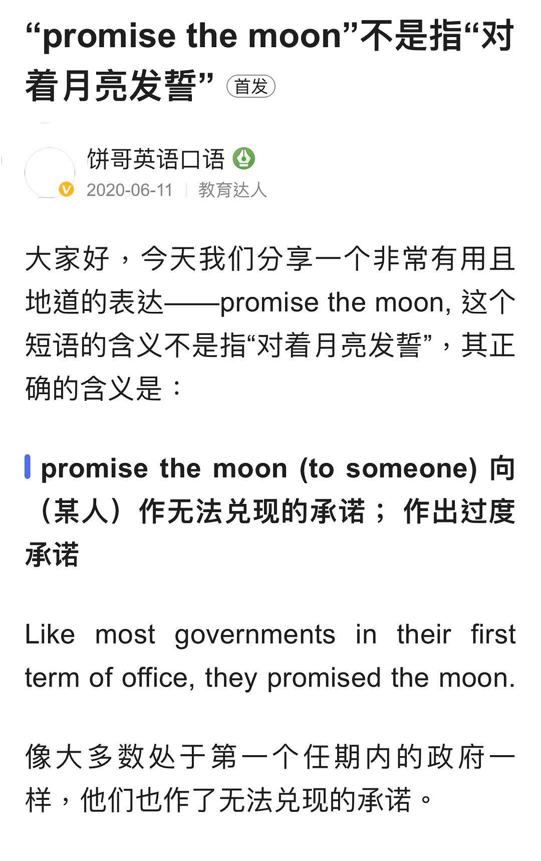 某人是什么意思(自称某人是什么意思) 某人是什么意思(自称某人是什么意思)