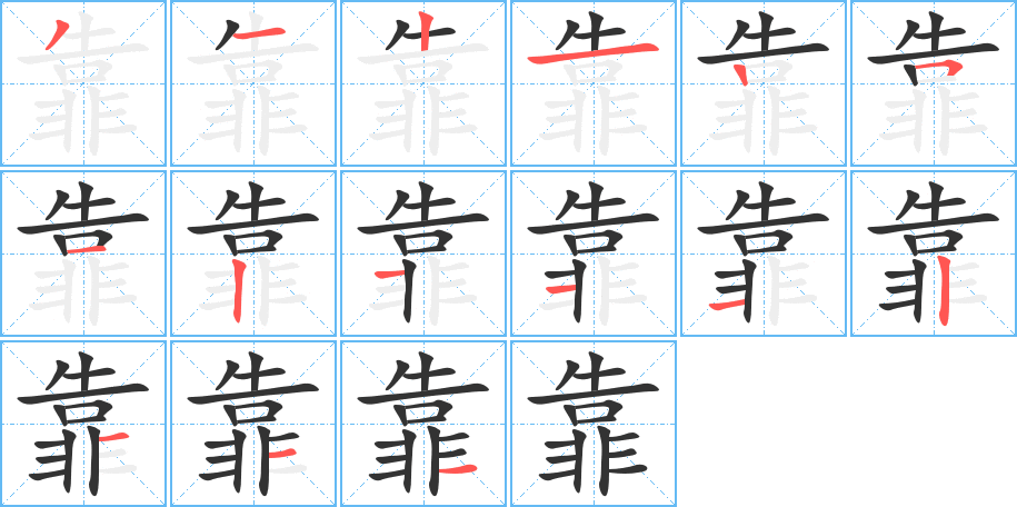 升字笔顺(升字笔顺田字格写法) 升字笔顺(升字笔顺田字格写法)