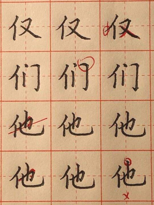 单人旁的字(单人旁的字大多与什么有关) 单人旁的字(单人旁的字大多与什么有关)