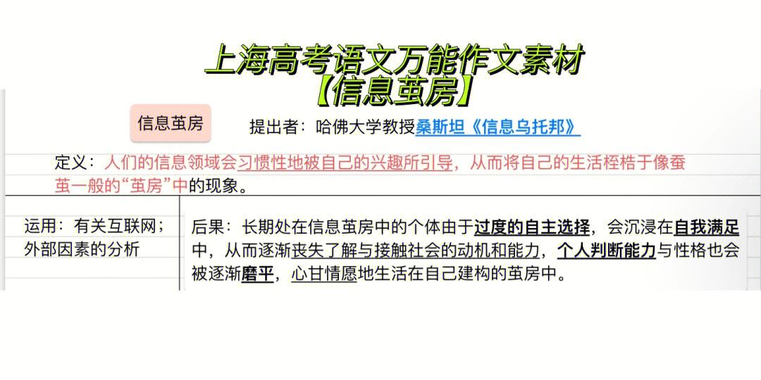 桎梏怎么读(桎梏怎么读什么意思)