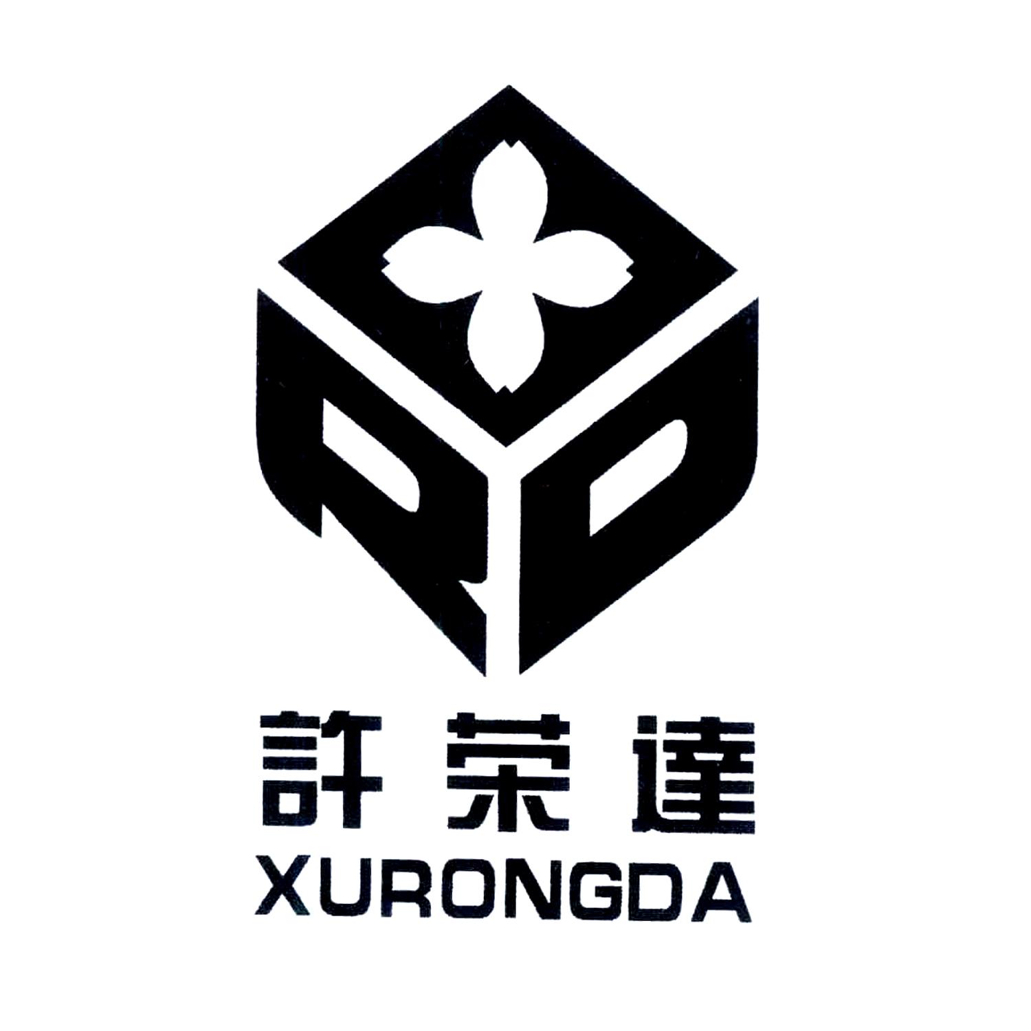 rd(入党誓词) rd(入党誓词)