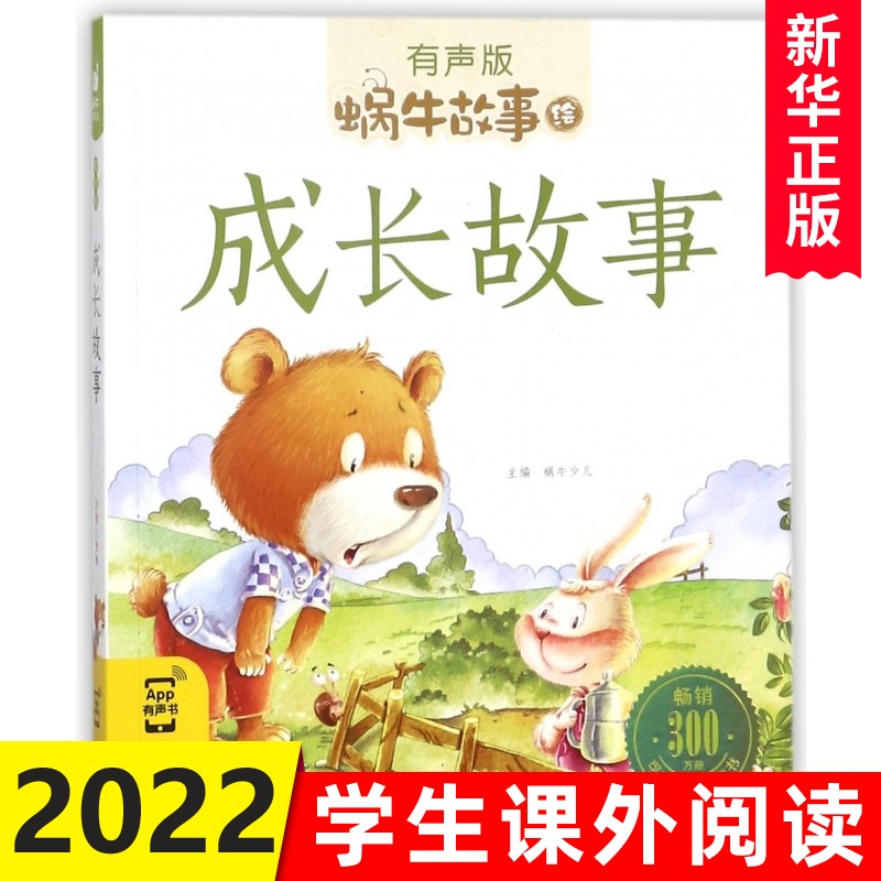 心灵拼音(心灵手巧拼音) 心灵拼音(心灵手巧拼音)