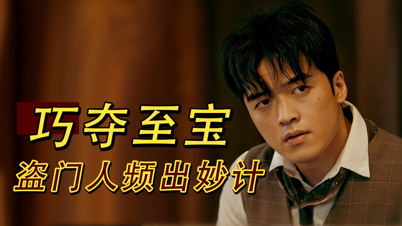 手到擒来(手到擒来下一句) 手到擒来(手到擒来下一句)