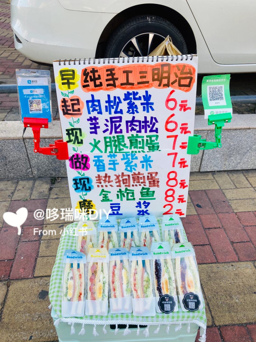 售馨是什么意思(售馨是什么意思啊) 售馨是什么意思(售馨是什么意思啊)