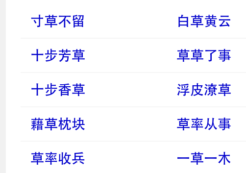 屈的成语(第二个字是屈的成语) 屈的成语(第二个字是屈的成语)