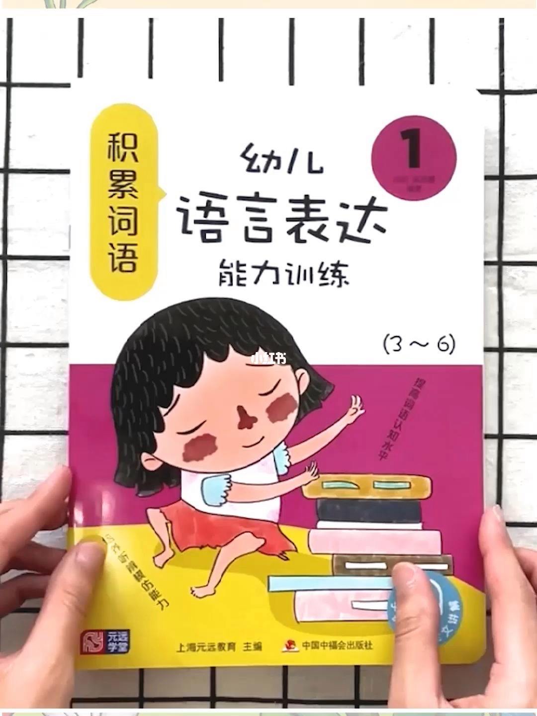 好坏的拼音(好坏拼音怎么拼写) 好坏的拼音(好坏拼音怎么拼写)