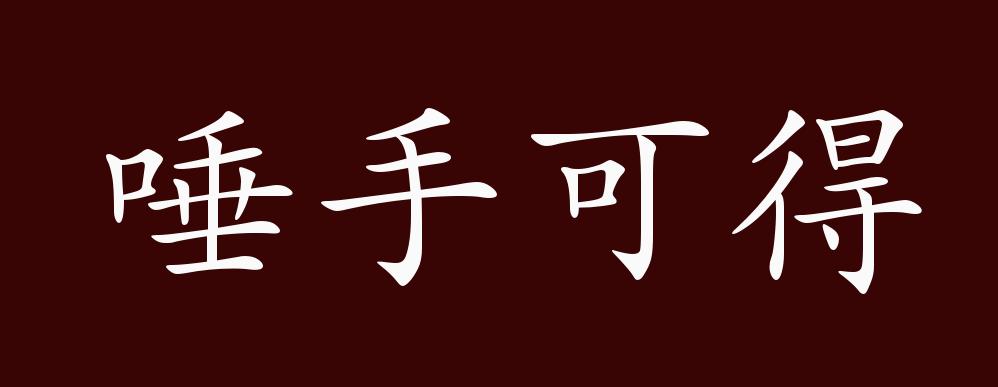 往的反义词(往往的反义词) 往的反义词(往往的反义词)