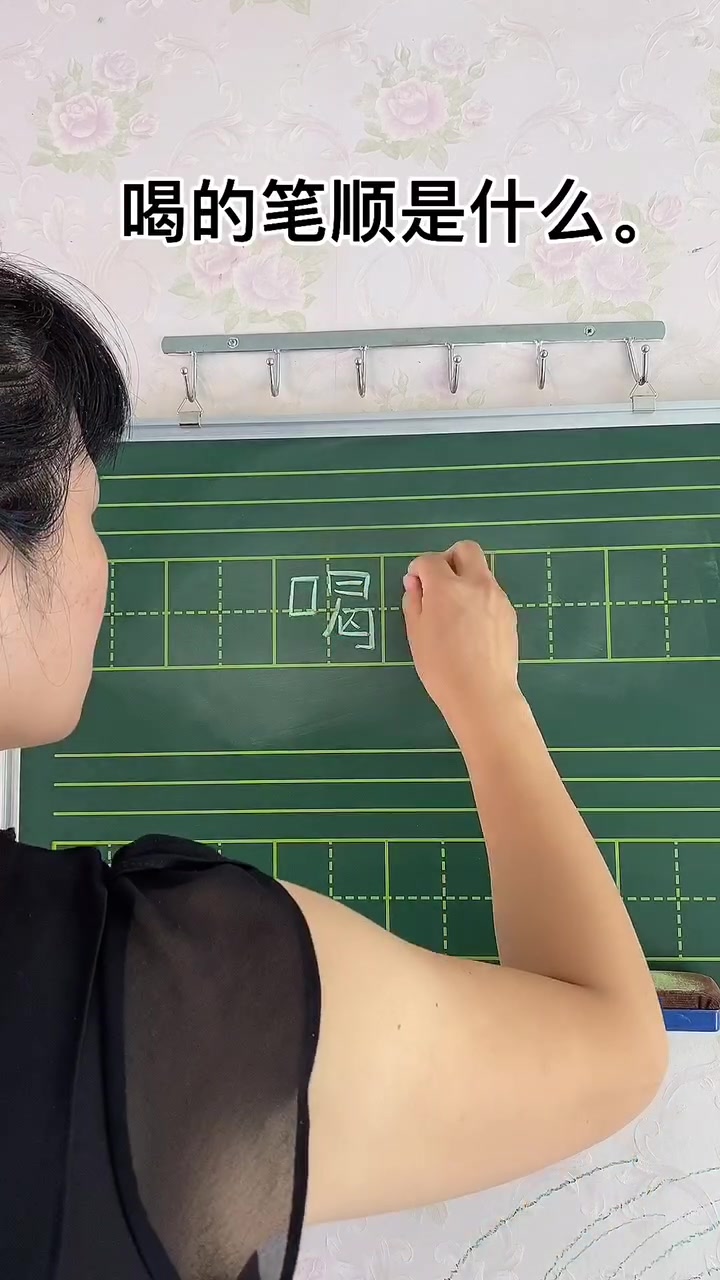 牡的笔顺(特的笔顺笔画) 牡的笔顺(特的笔顺笔画)