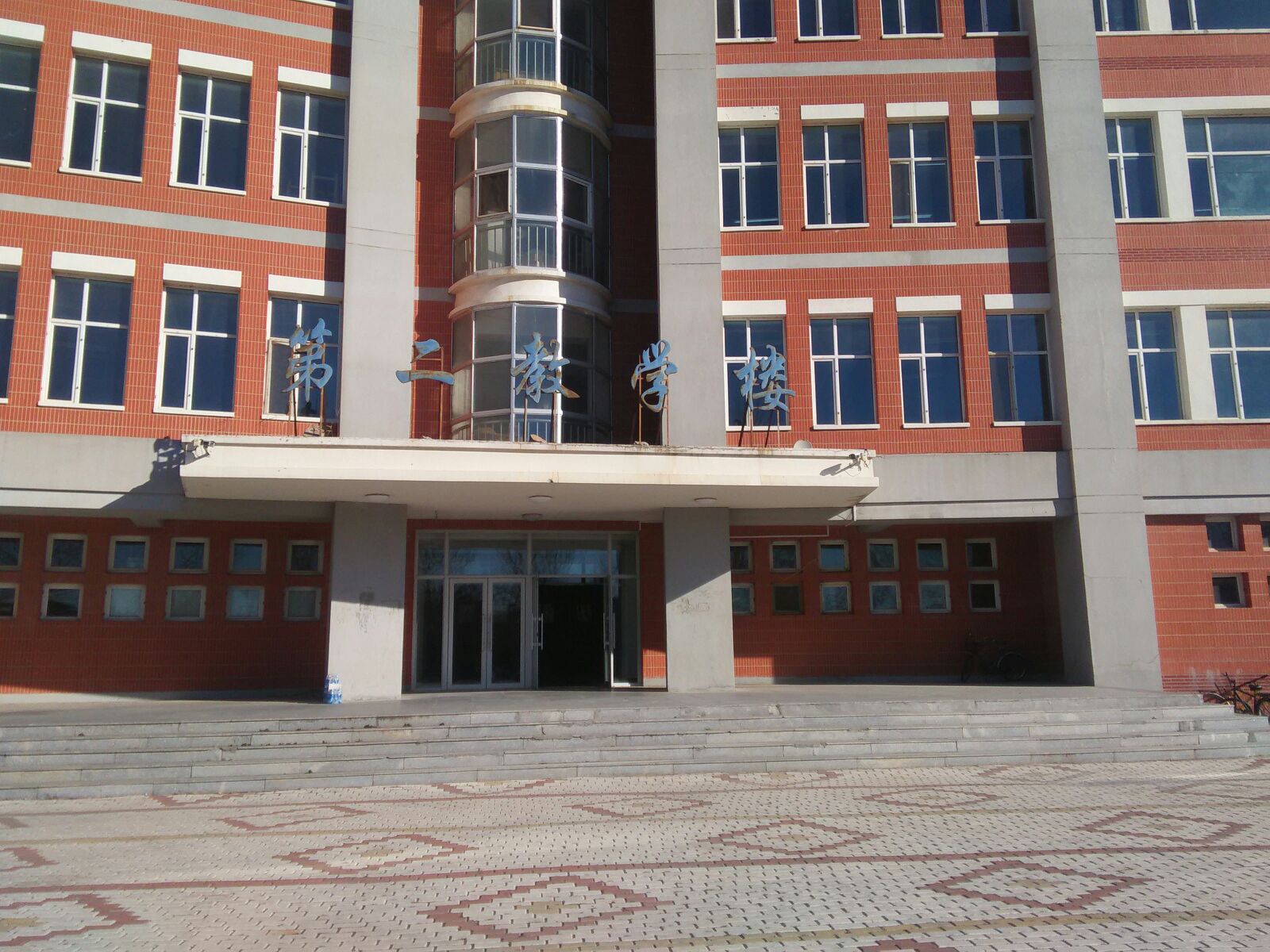 什么的教学楼(什么的教学楼前填四字句子) 什么的教学楼(什么的教学楼前填四字句子)