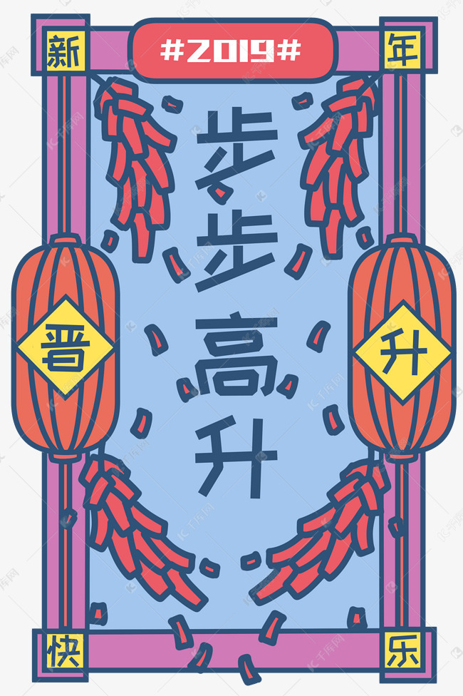 步步高升同义词(寓意大好前程的成语) 步步高升同义词(寓意大好前程的成语)