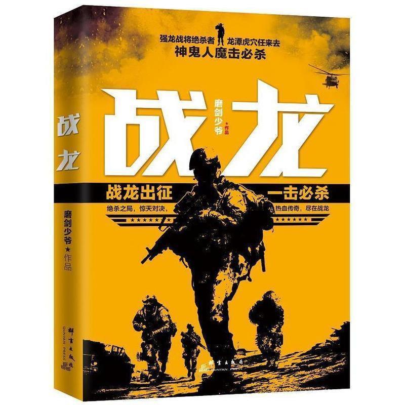 磨剑(磨剑书法家作品价格)