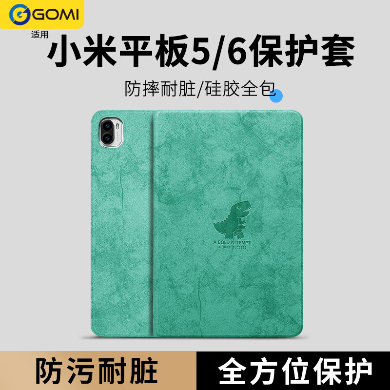 gomi(gomi能赚钱吗)