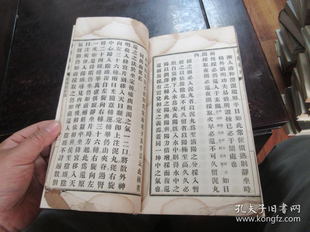 丹经(丹经谁写的) 丹经(丹经谁写的)