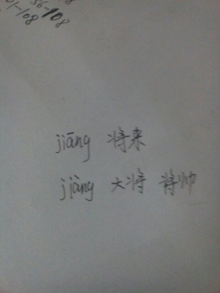 卢的组词(路的组词有哪些) 卢的组词(路的组词有哪些)