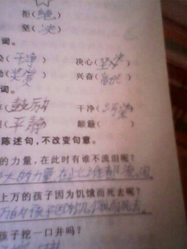 空洞的反义词(空洞的反义词是什么 标准答案) 空洞的反义词(空洞的反义词是什么 标准答案)