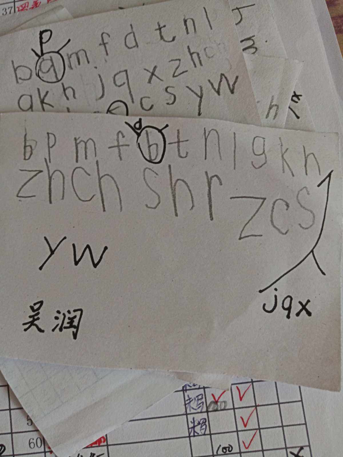 同学拼音的简单介绍 同学拼音的简单介绍