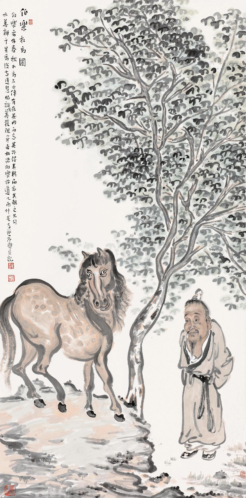 伯乐相马(伯乐相马的寓言故事) 伯乐相马(伯乐相马的寓言故事)