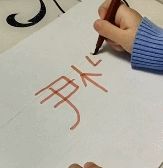 带工的字(带工的字都有哪些) 带工的字(带工的字都有哪些)