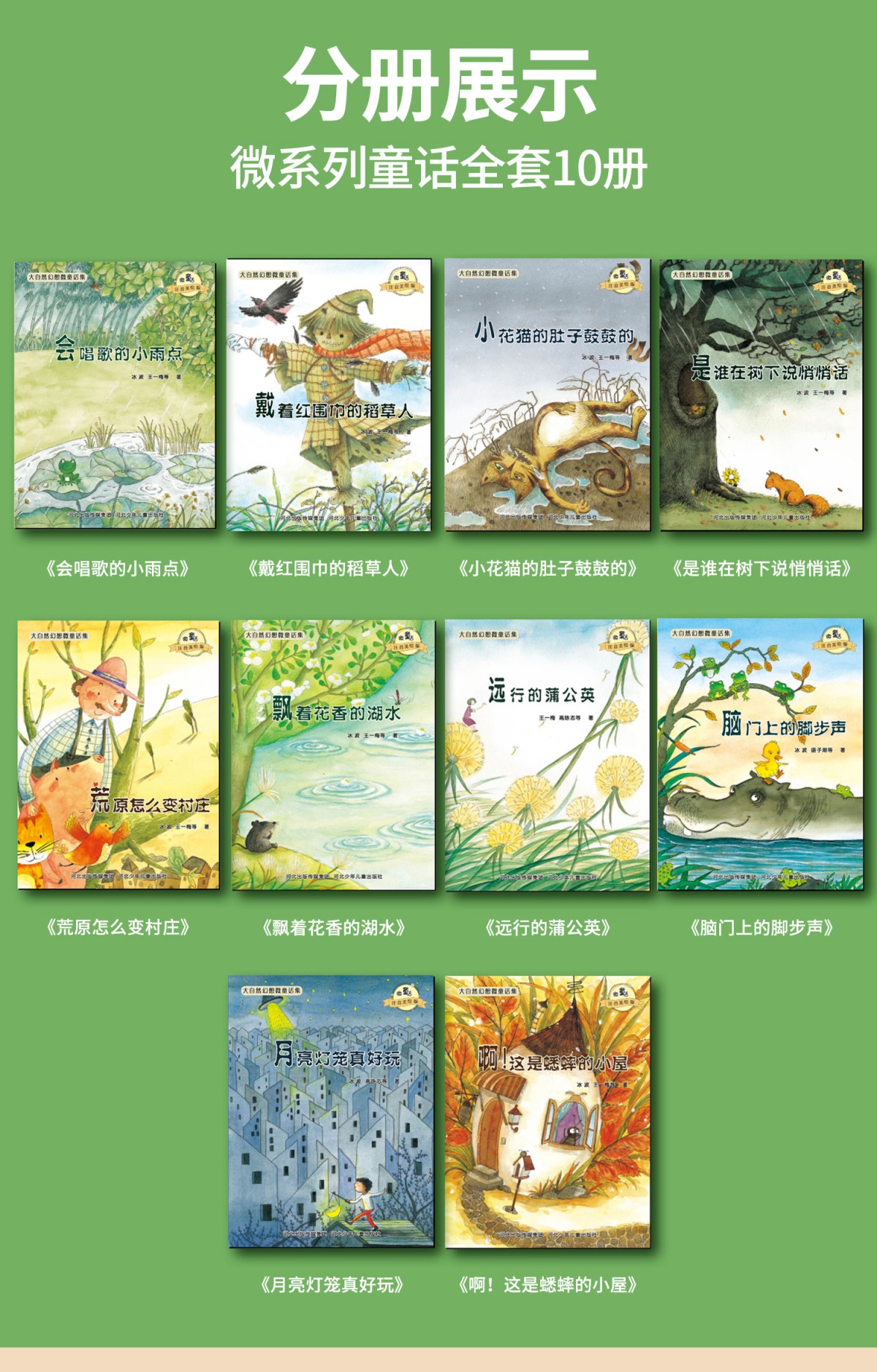 大自然的拼音(大自然的拼音怎么写) 大自然的拼音(大自然的拼音怎么写)