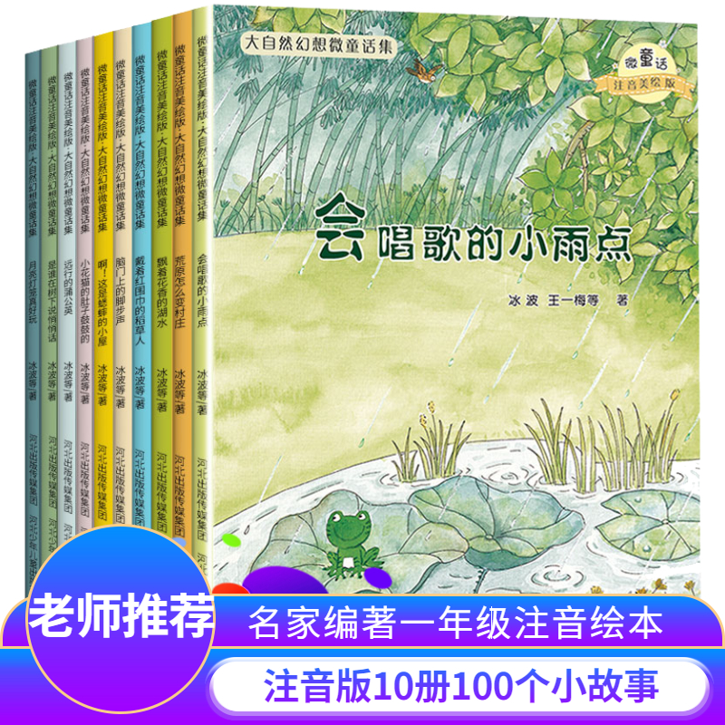 大自然的拼音(大自然的拼音怎么写) 大自然的拼音(大自然的拼音怎么写)