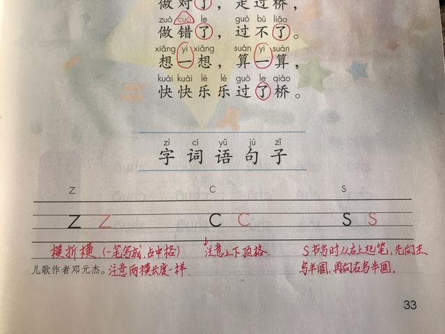 冰淇淋的拼音(冰淇淋的拼音声调) 冰淇淋的拼音(冰淇淋的拼音声调)