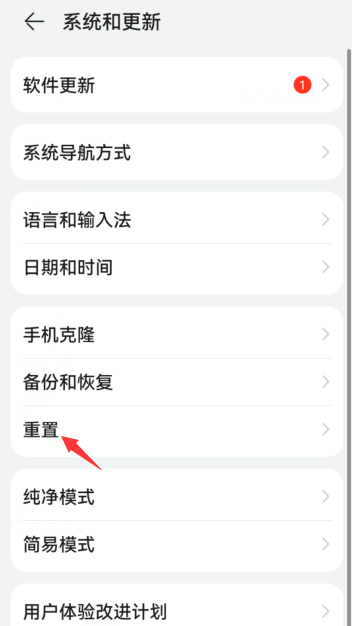 手机恢复出厂设置(旧手机卖掉前怎么处理才安全) 手机恢复出厂设置(旧手机卖掉前怎么处理才安全)
