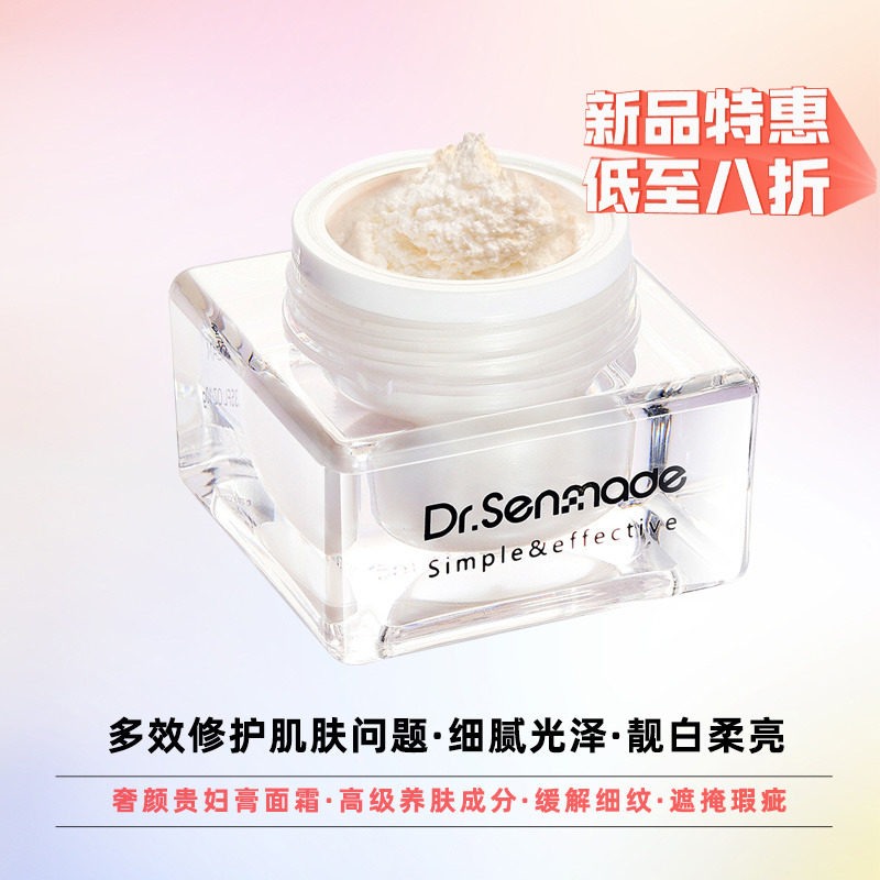 贵妇霜(贵妇霜用在哪一步) 贵妇霜(贵妇霜用在哪一步)