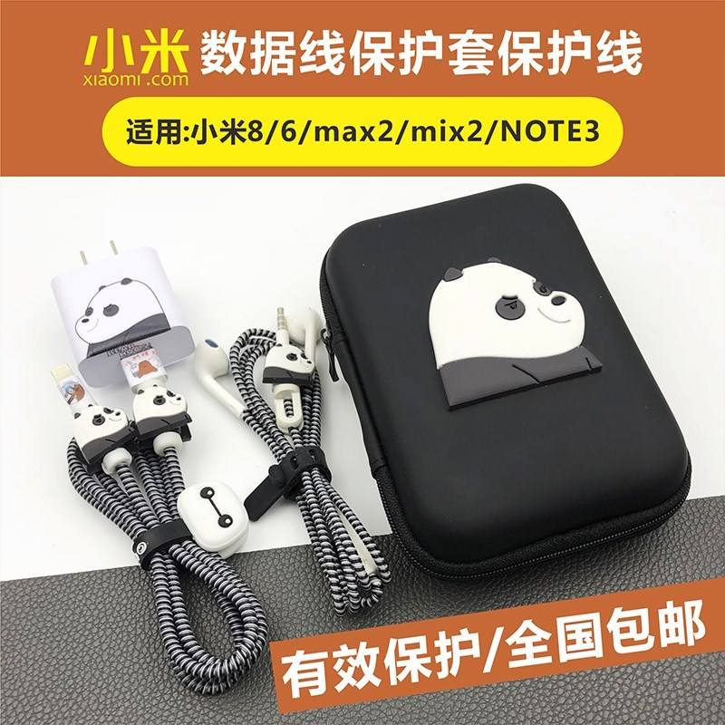 小米8数据线(小米8数据线连接电脑没反应) 小米8数据线(小米8数据线连接电脑没反应)