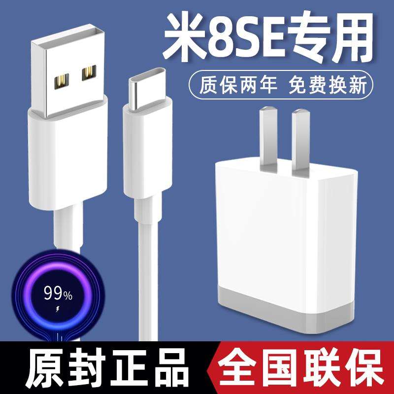 小米8数据线(小米8数据线连接电脑没反应) 小米8数据线(小米8数据线连接电脑没反应)