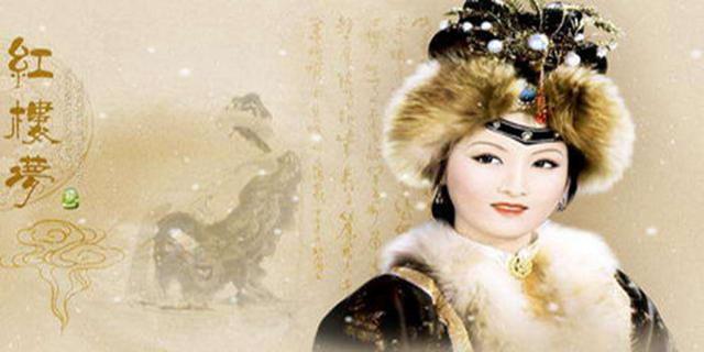 王熙凤结局(王熙凤结局和命运)