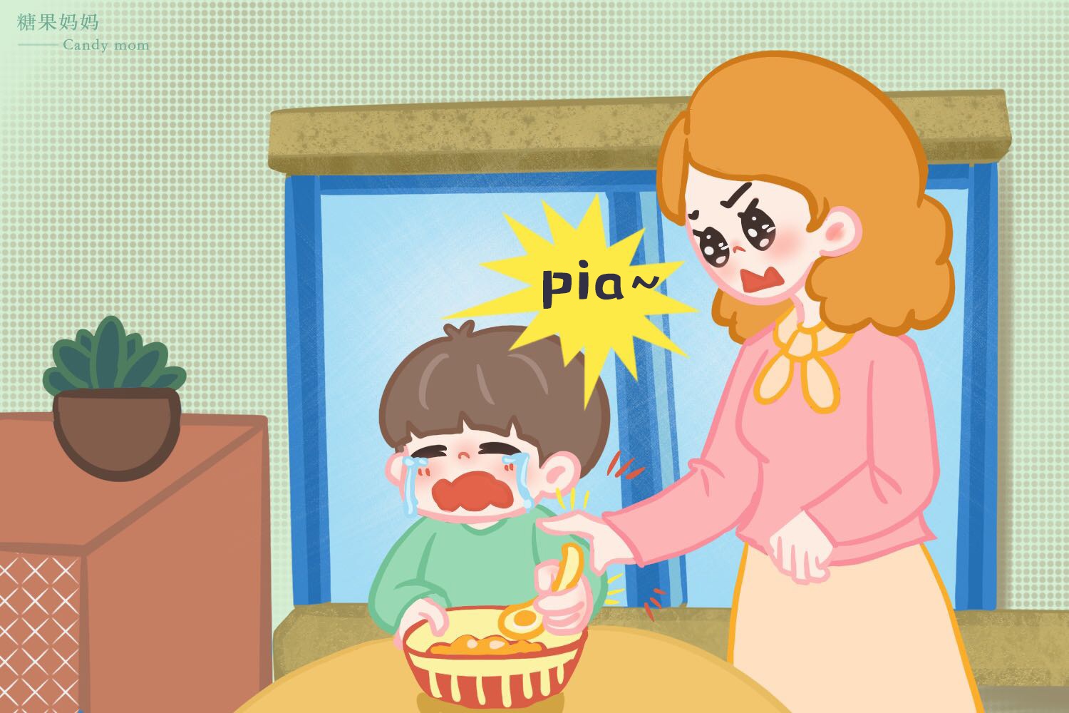 矫正过枉(矫正过枉和矫枉过正的区别)