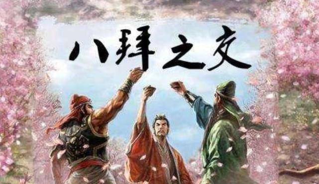 金兰之交是什么意思(金兰之交是什么意思解释)